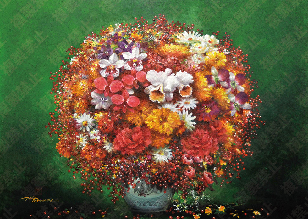 萬寿無彊の商品画像