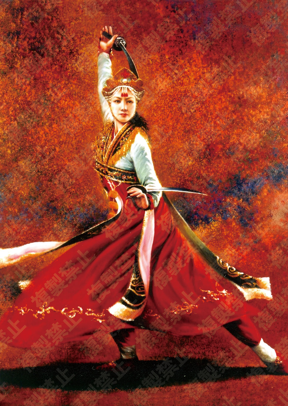 剣の舞の商品画像